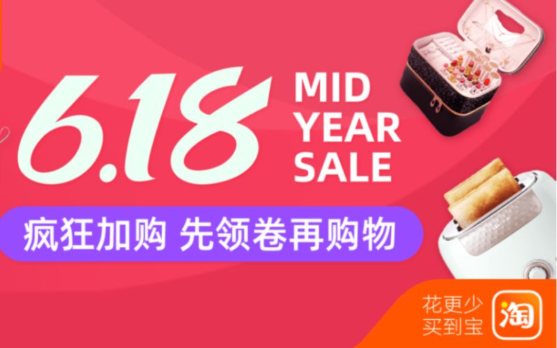 sale 618